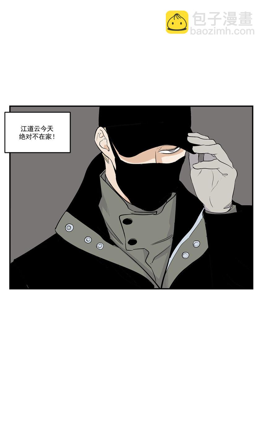 第21话 --第21话