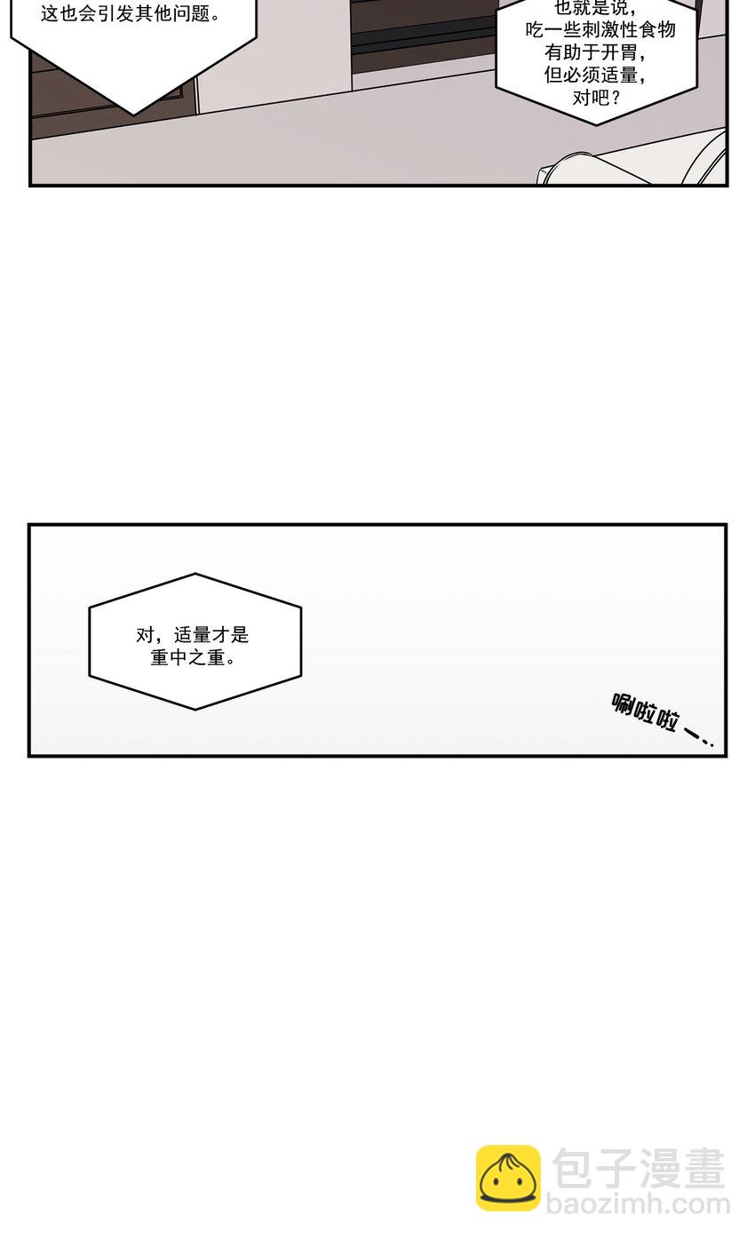 第21话 --第21话