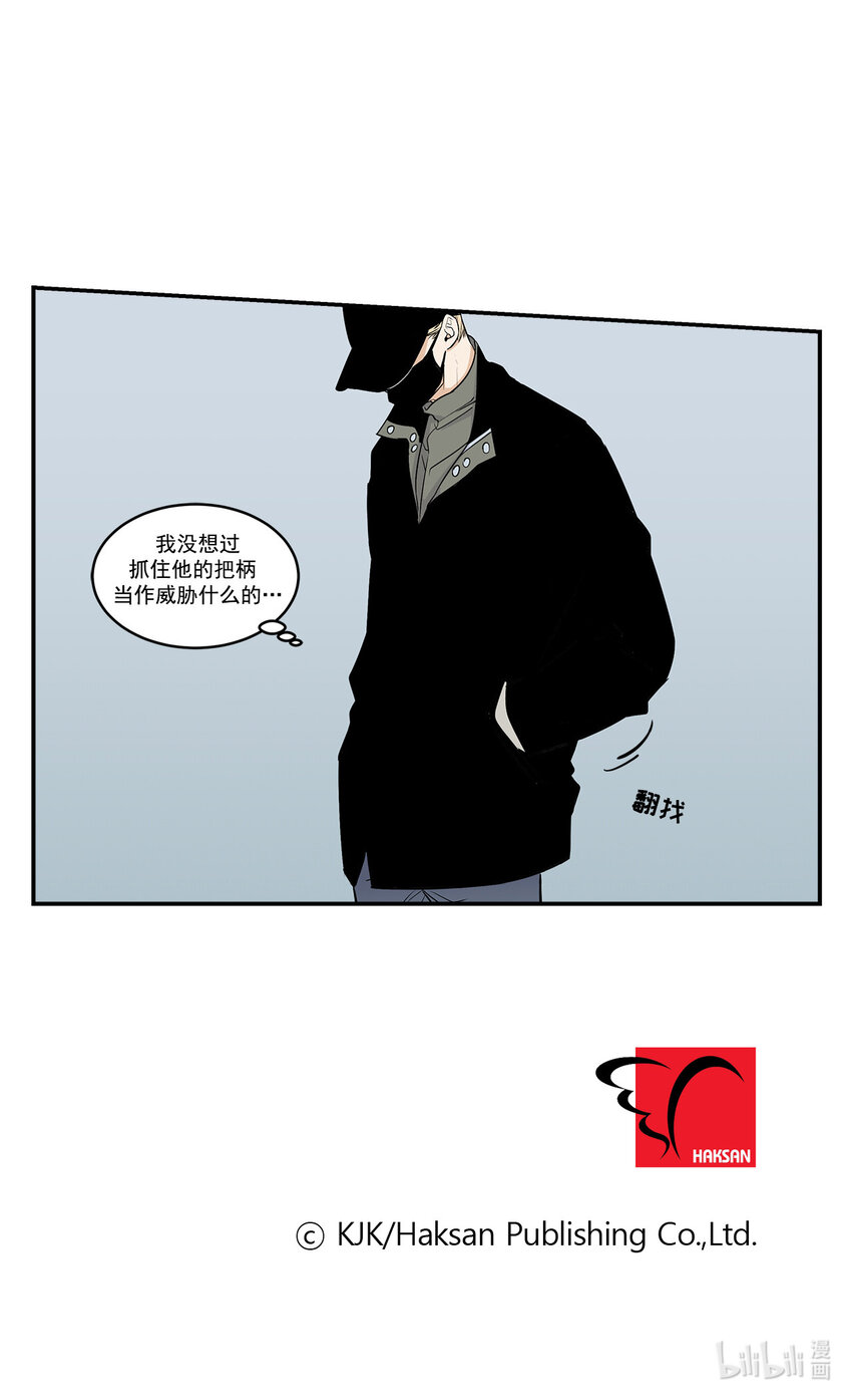 第21话 --第21话