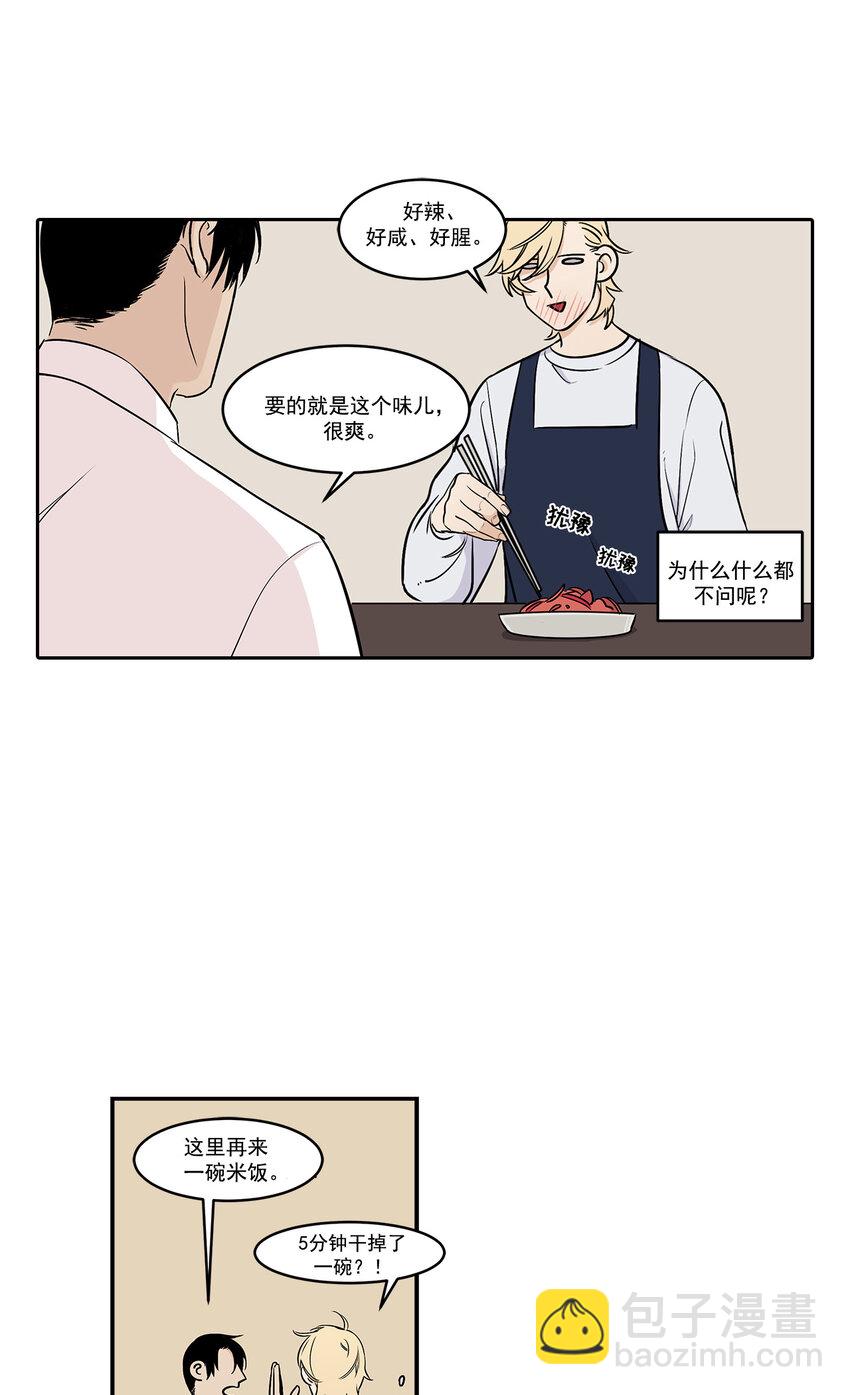 第21话 --第21话