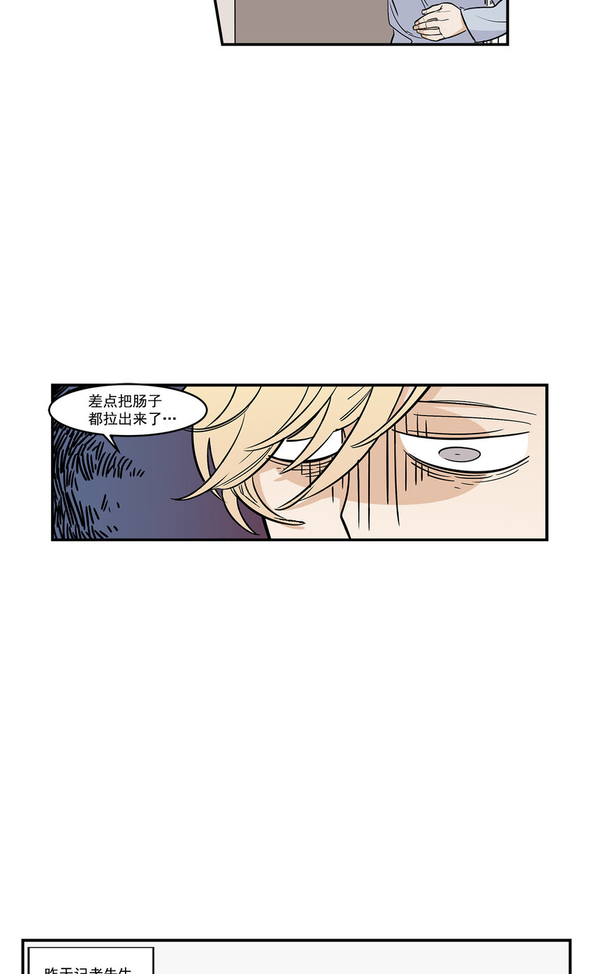 第21话 --第21话