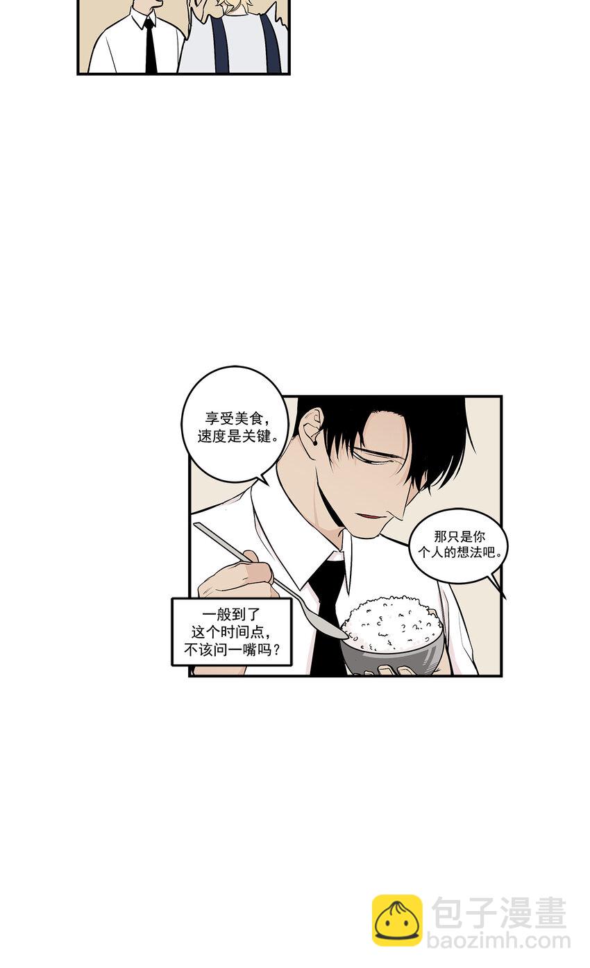 第21话 --第21话