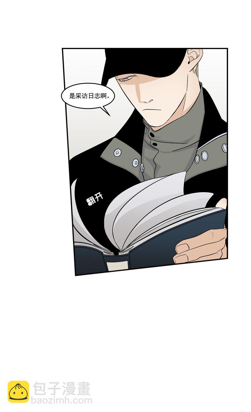 第23话 --第23话