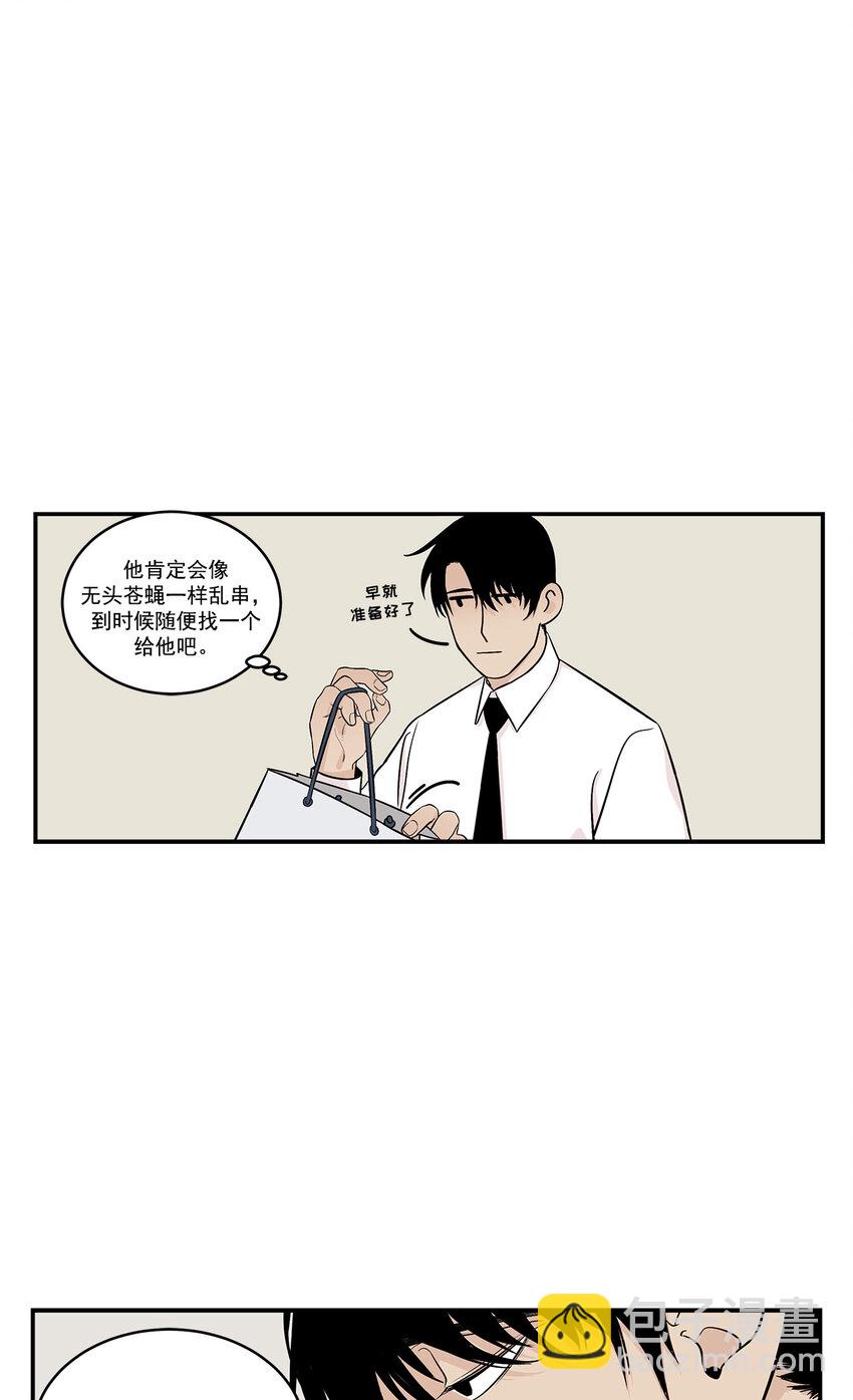 第23话 --第23话