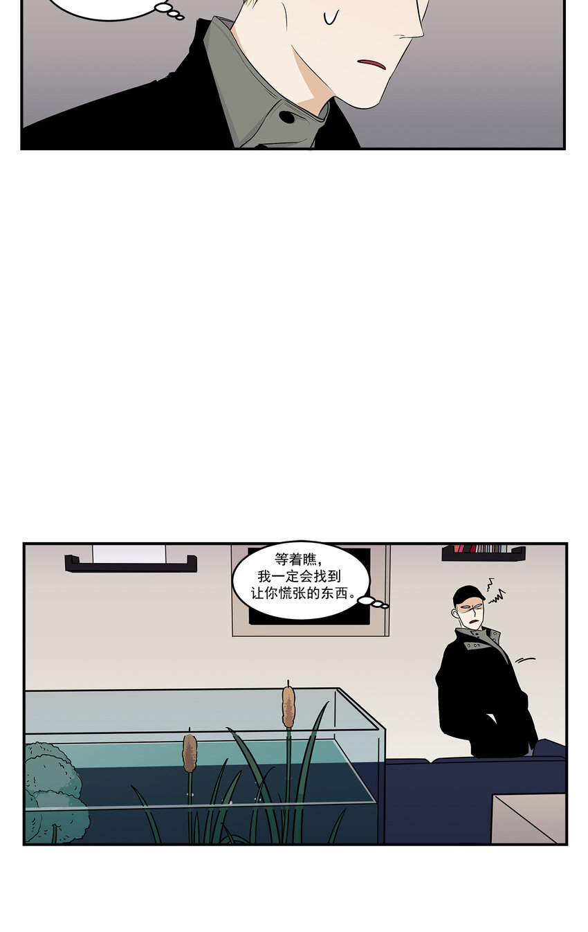 第23话 --第23话