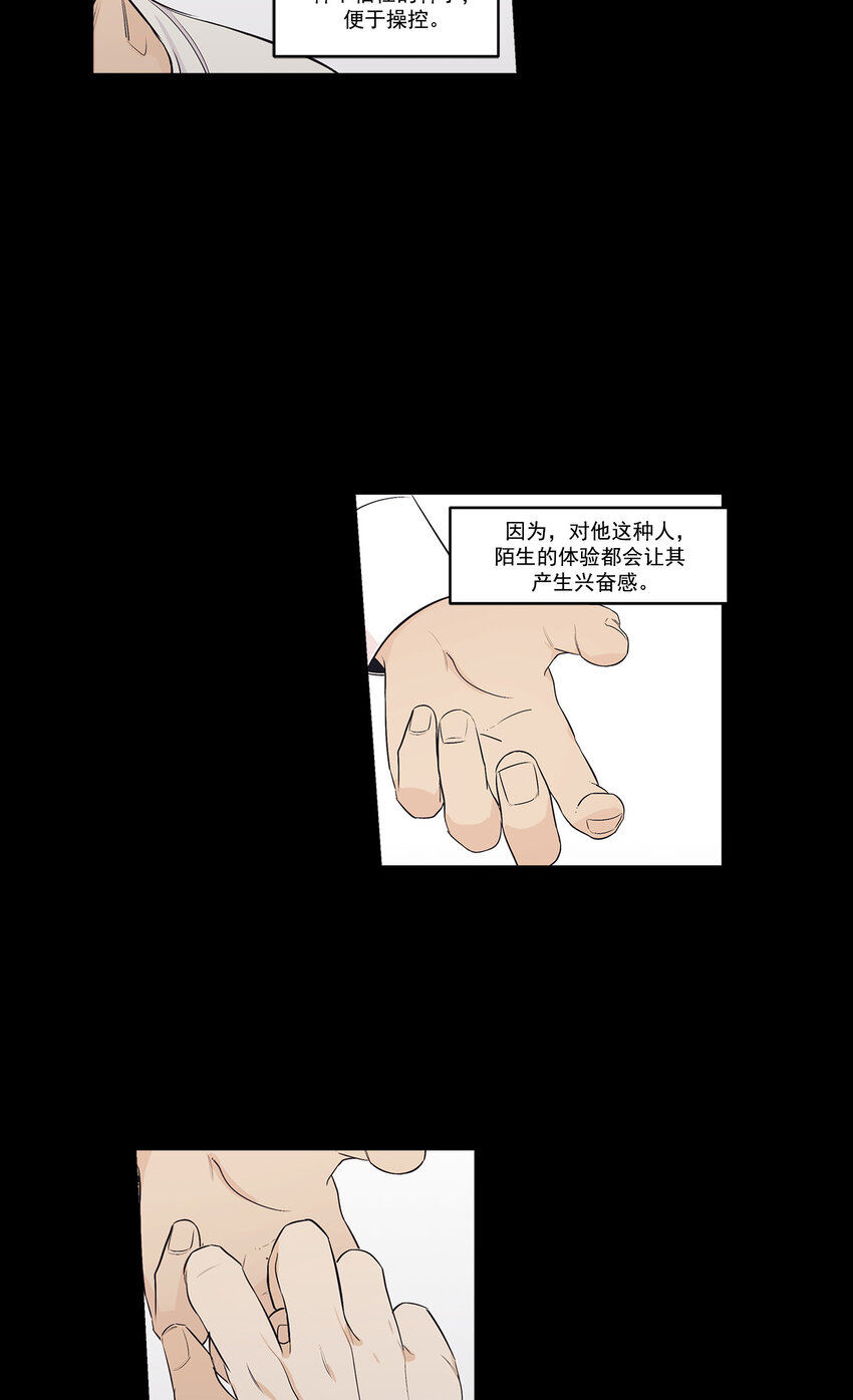 第23话 --第23话