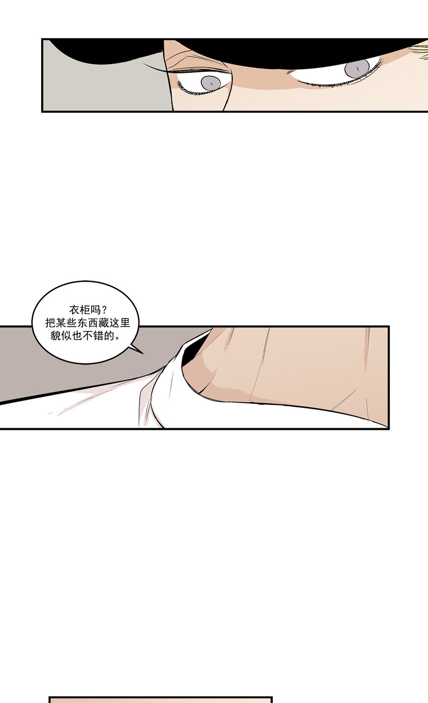 第23话 --第23话