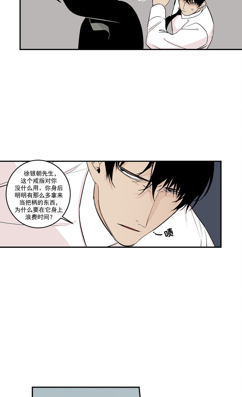 第23话 --第23话