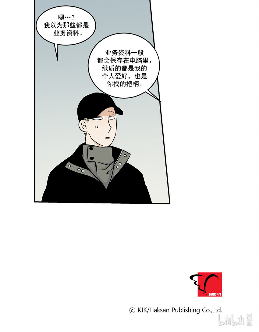 第23话 --第23话