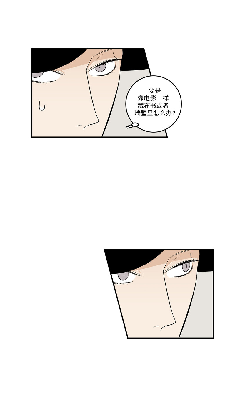 第23话 --第23话