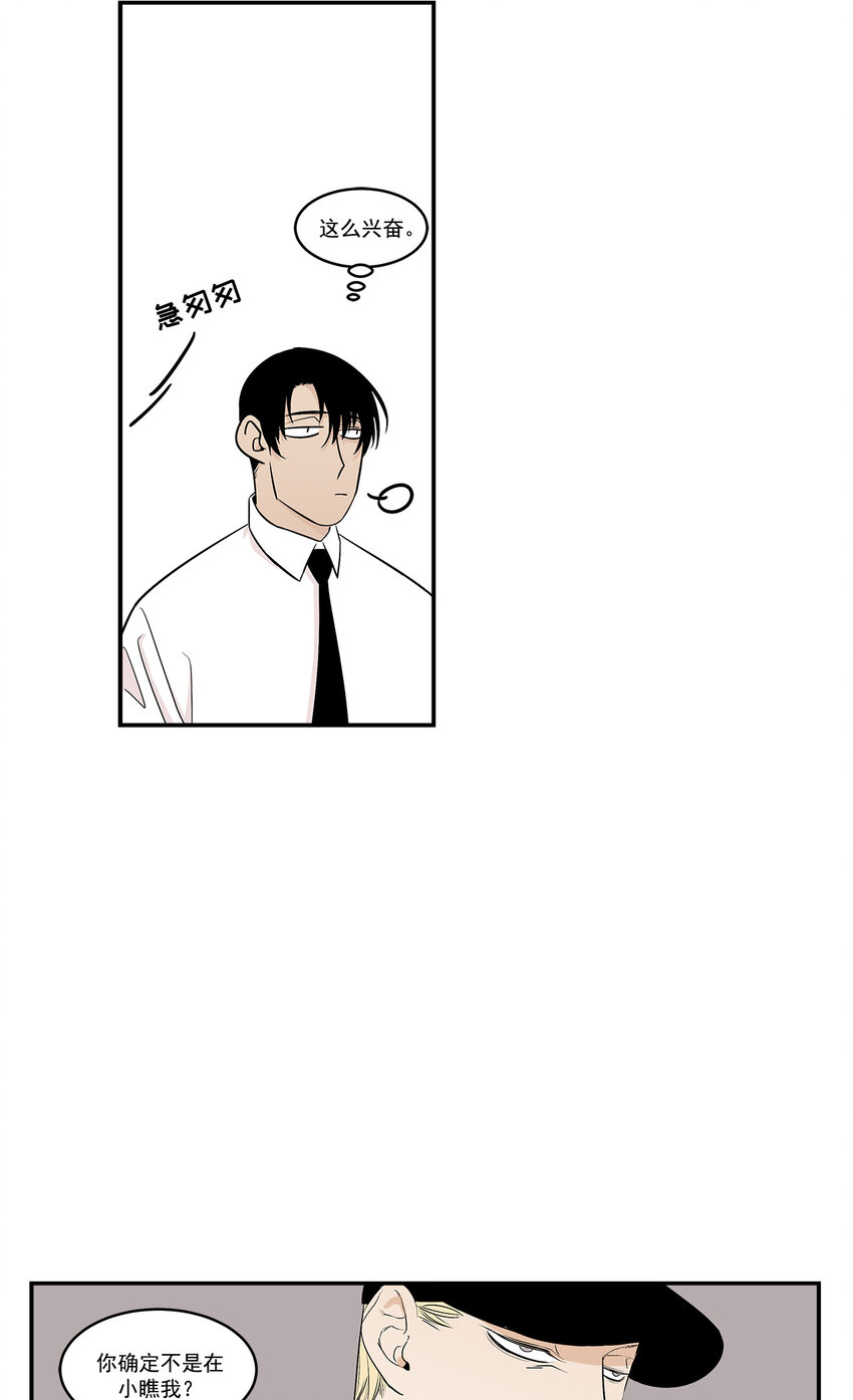 第23话 --第23话