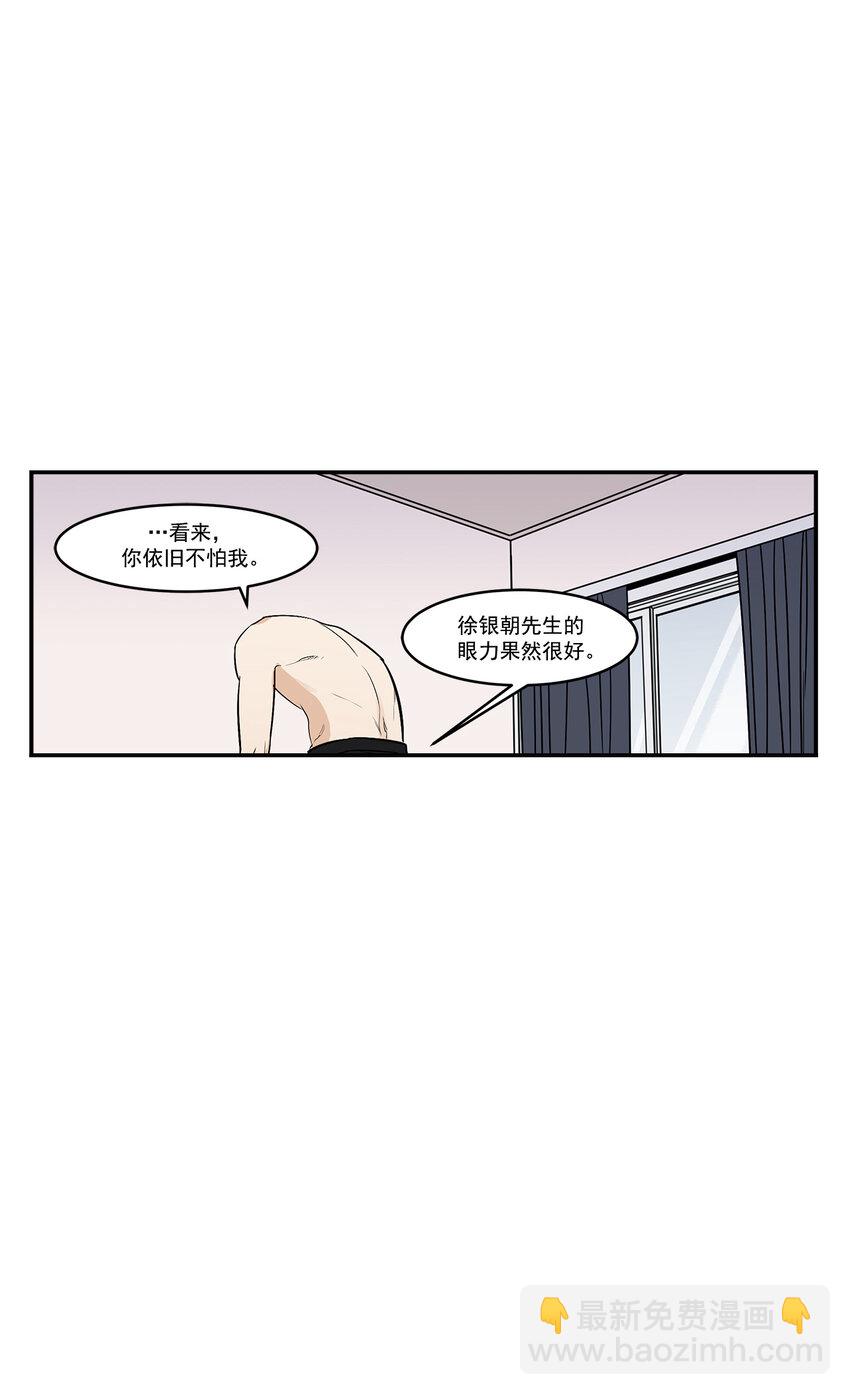 第25话 --第25话