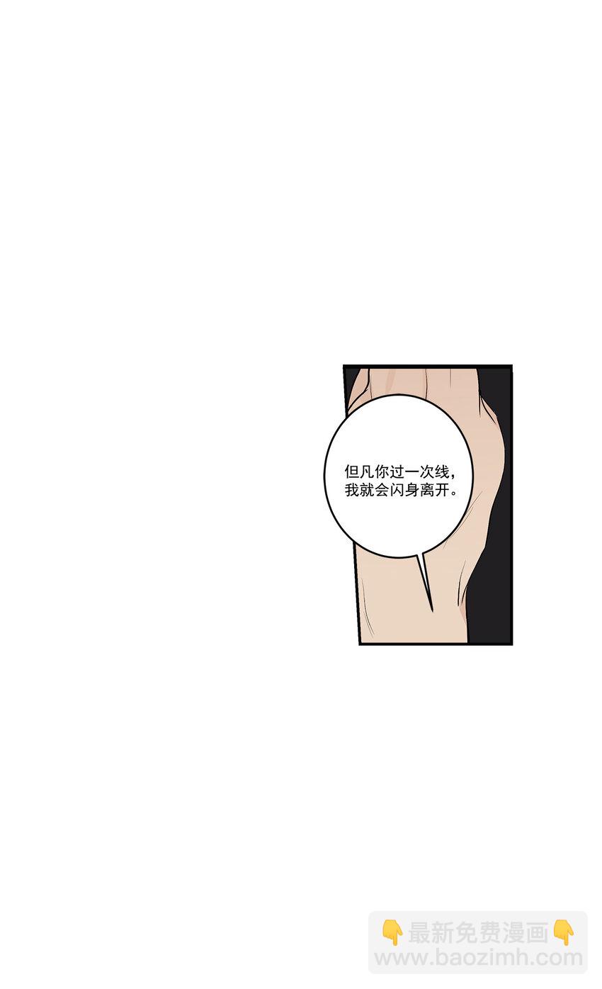 第25话 --第25话