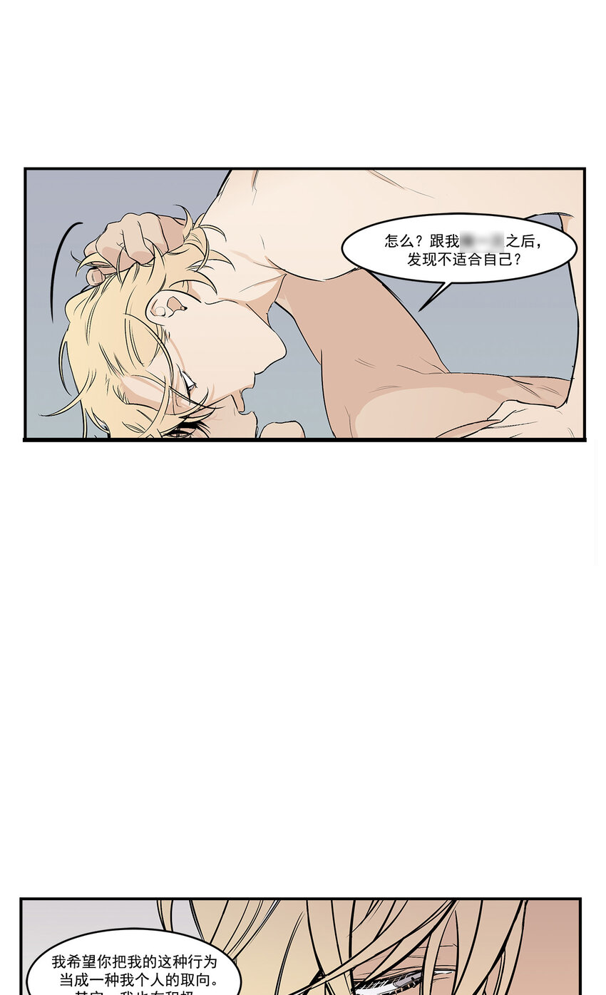 第25话 --第25话
