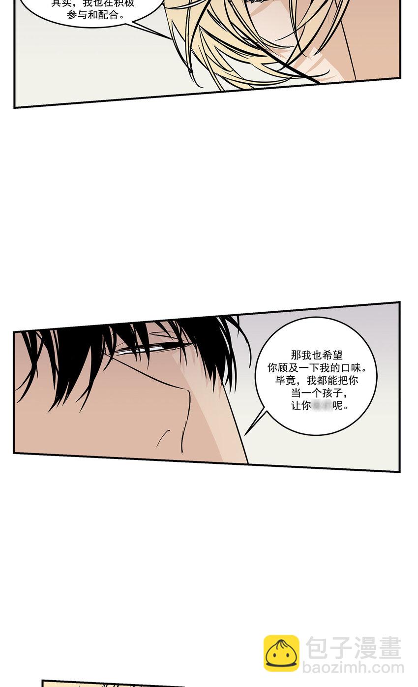 第25话 --第25话