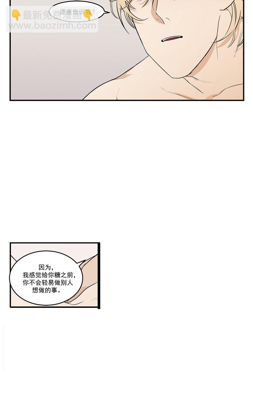 第25话 --第25话