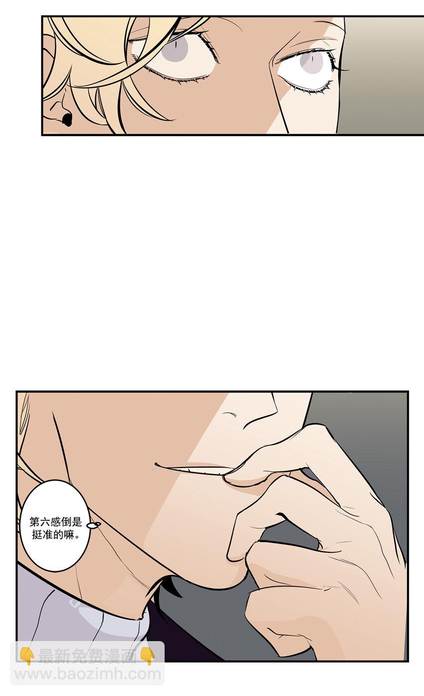 第27话 --第27话