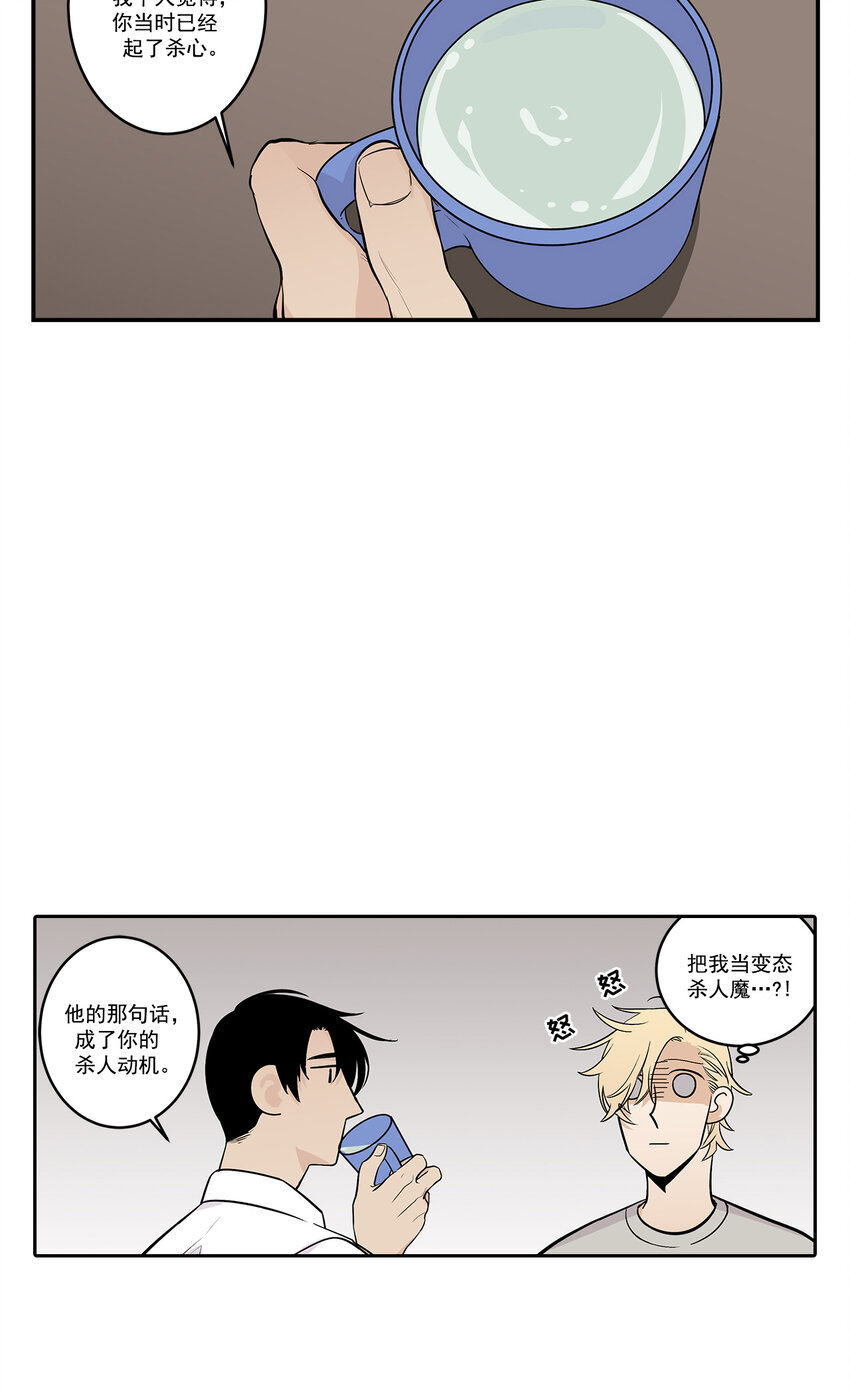 第27话 --第27话