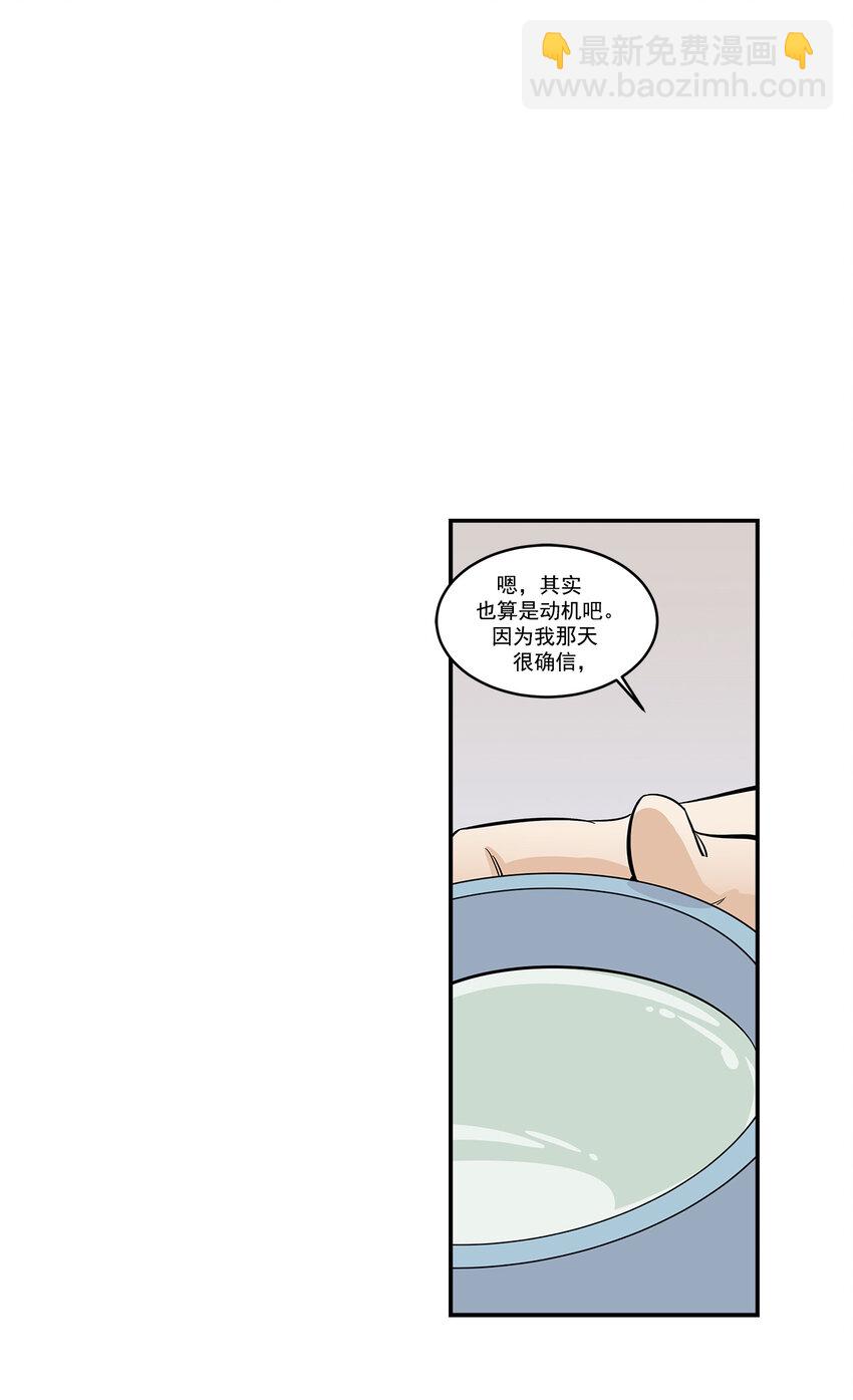 第27话 --第27话