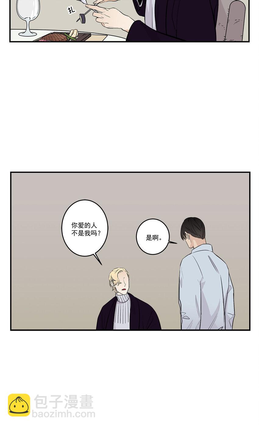第27话 --第27话