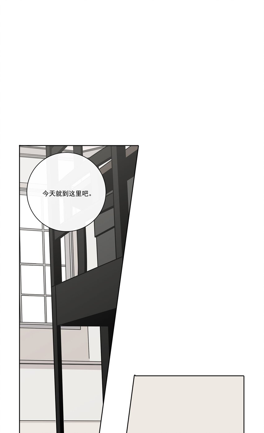 第29话 --第29话