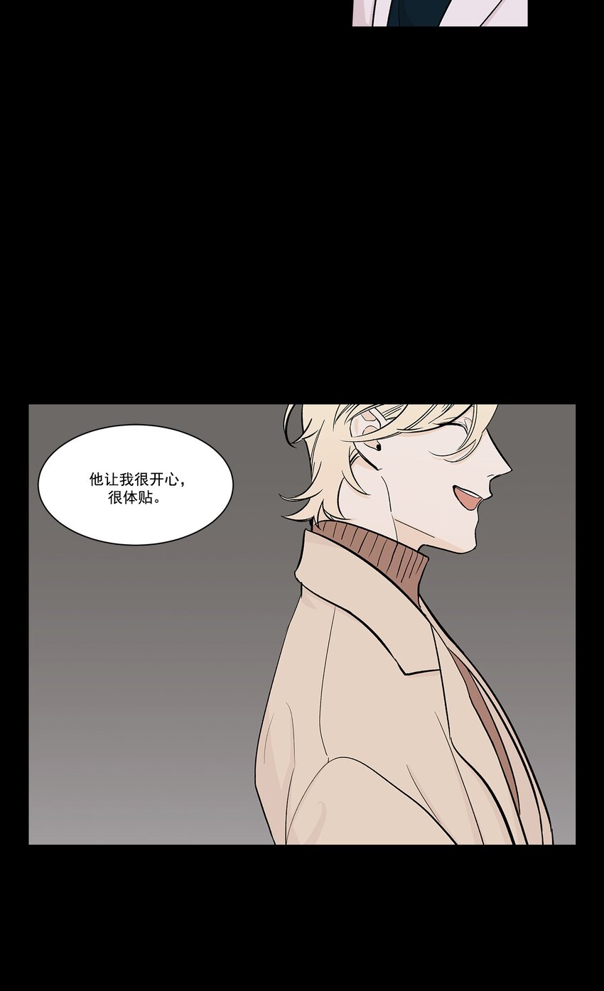 第29话 --第29话