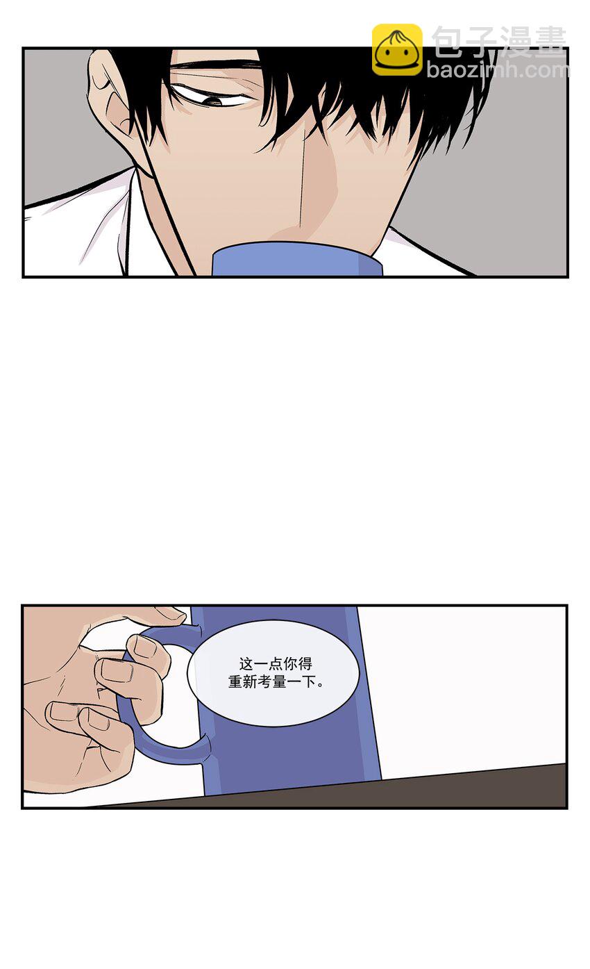 第29话 --第29话