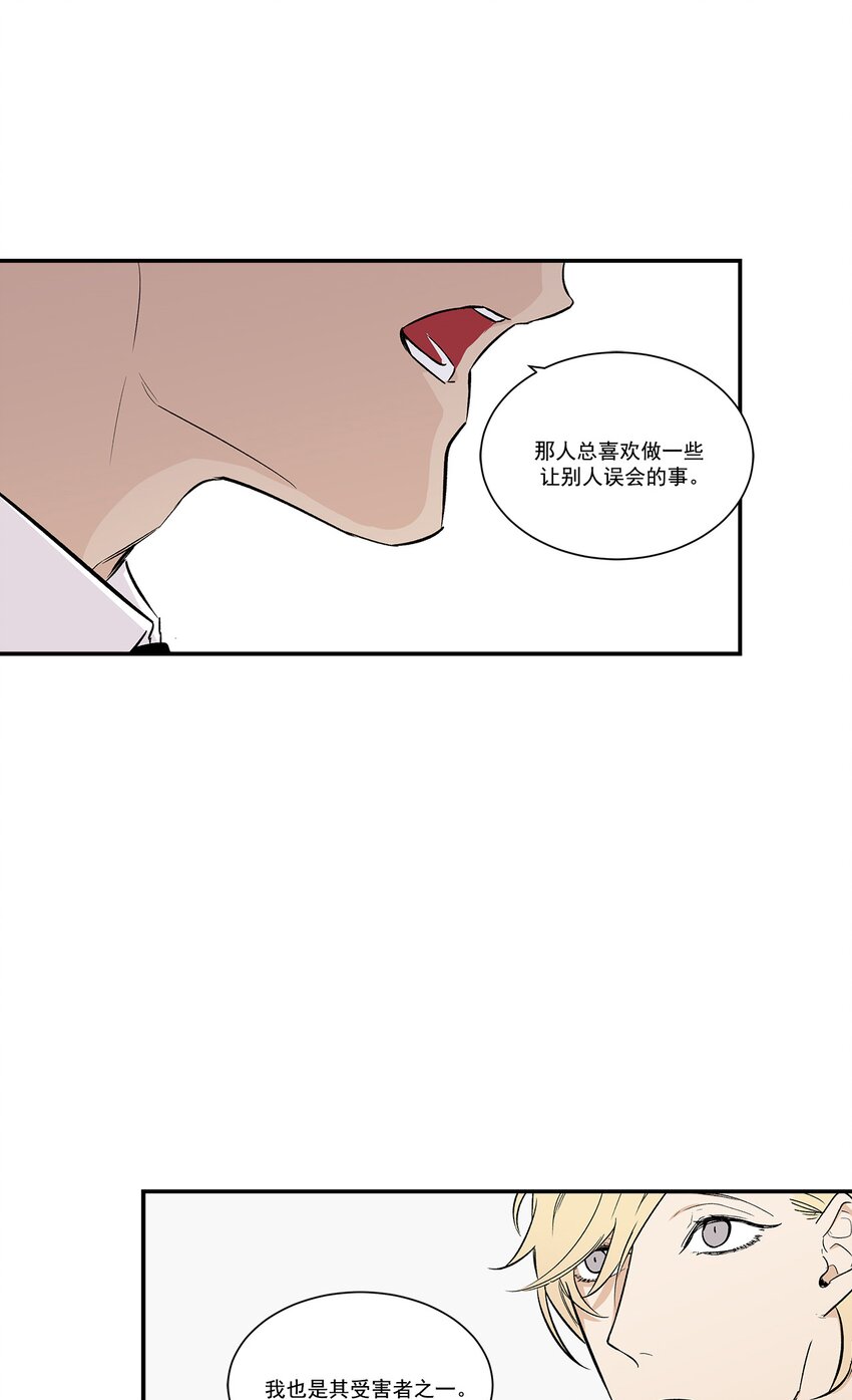 第29话 --第29话