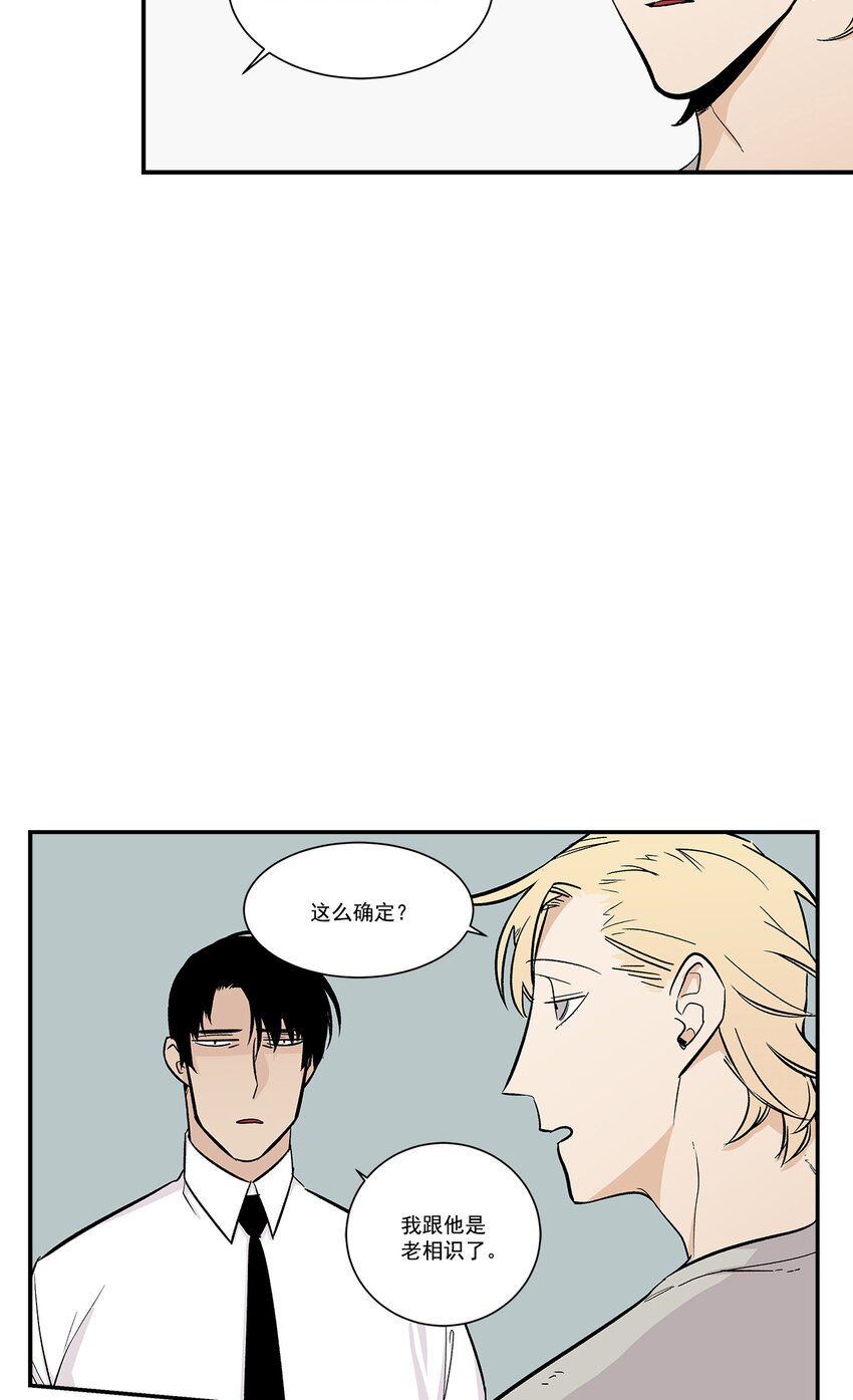 第29话 --第29话