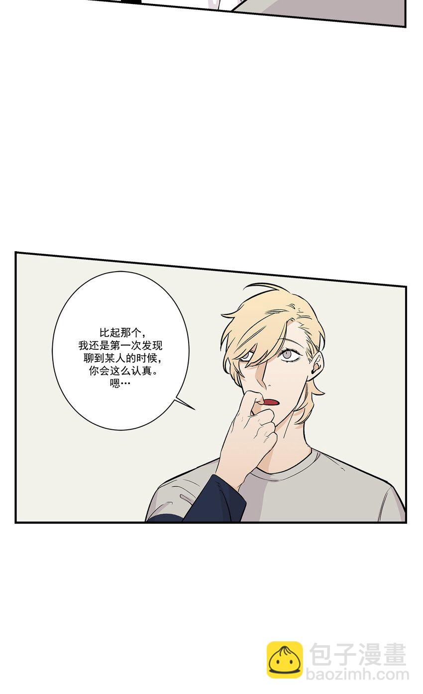 第29话 --第29话