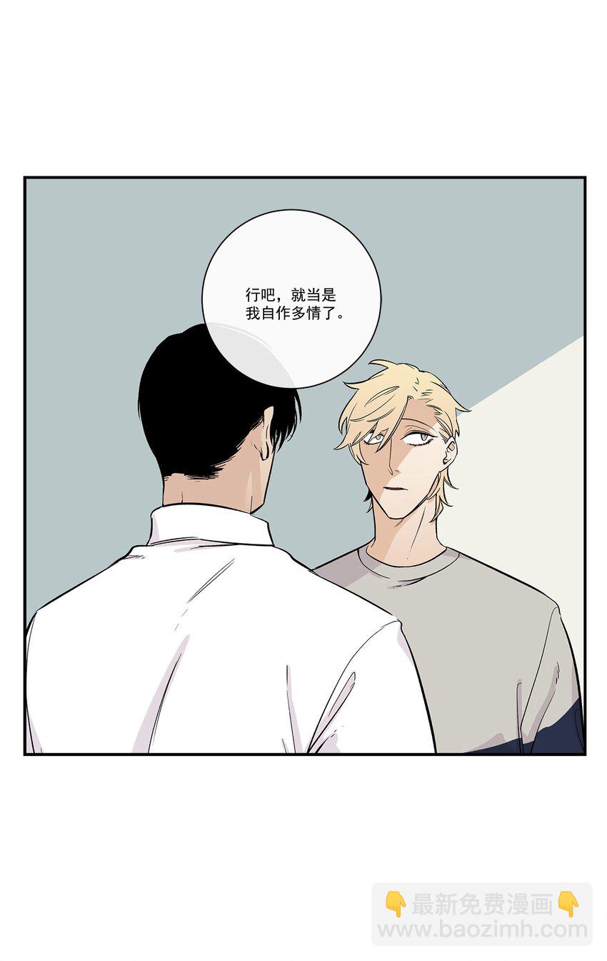 第29话 --第29话