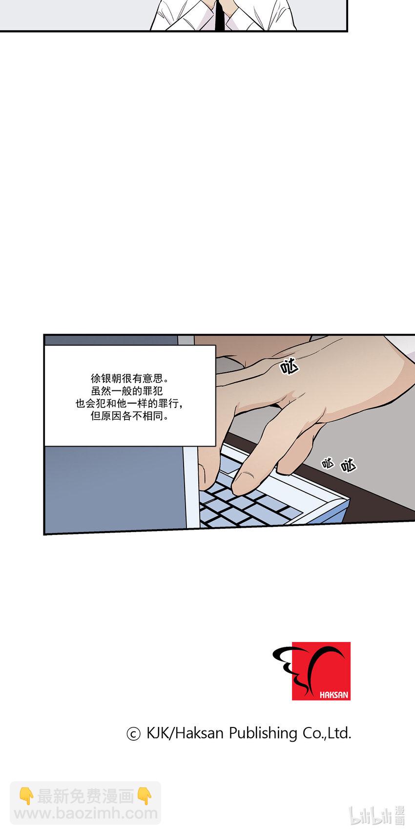 第29话 --第29话