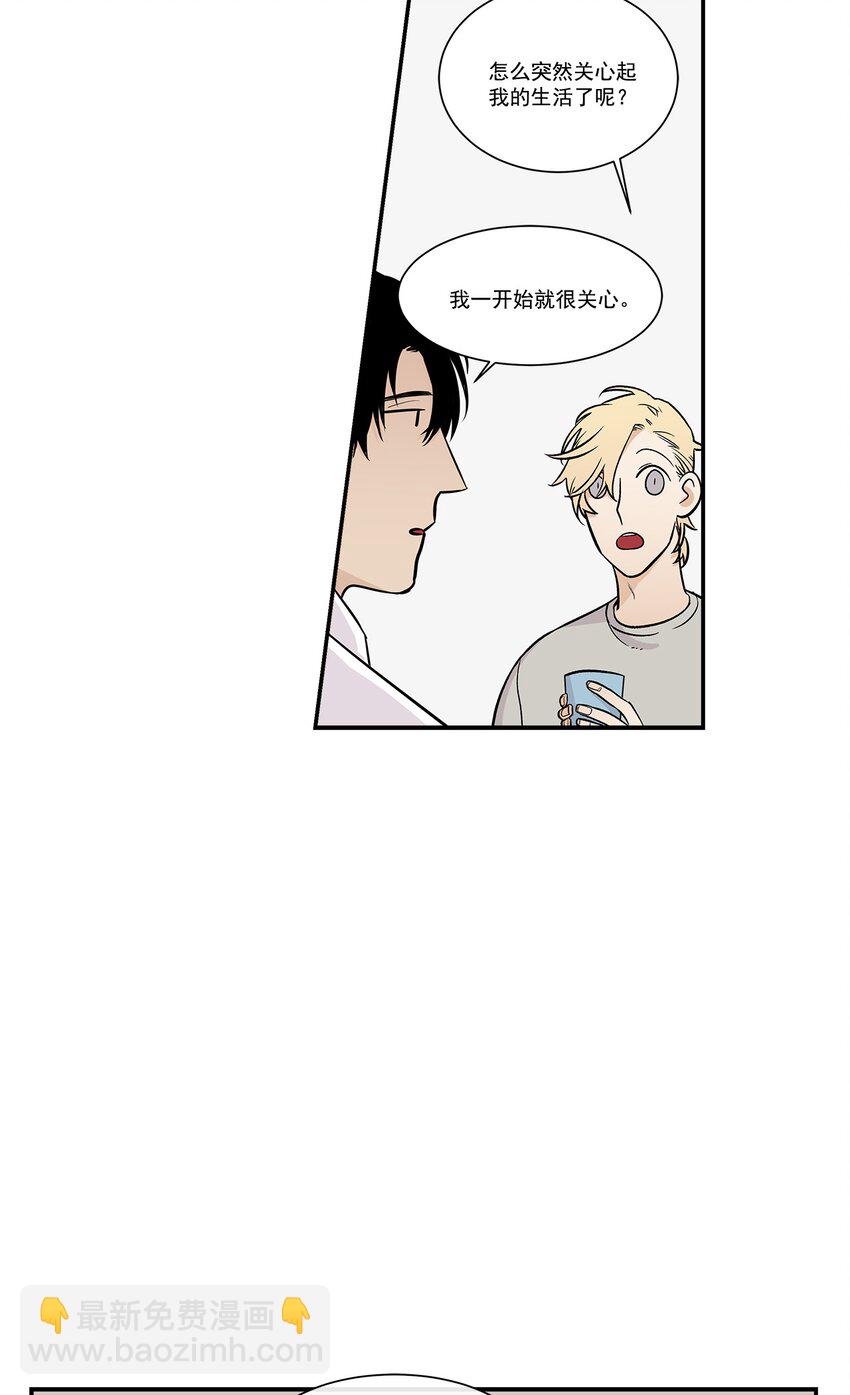 第29话 --第29话