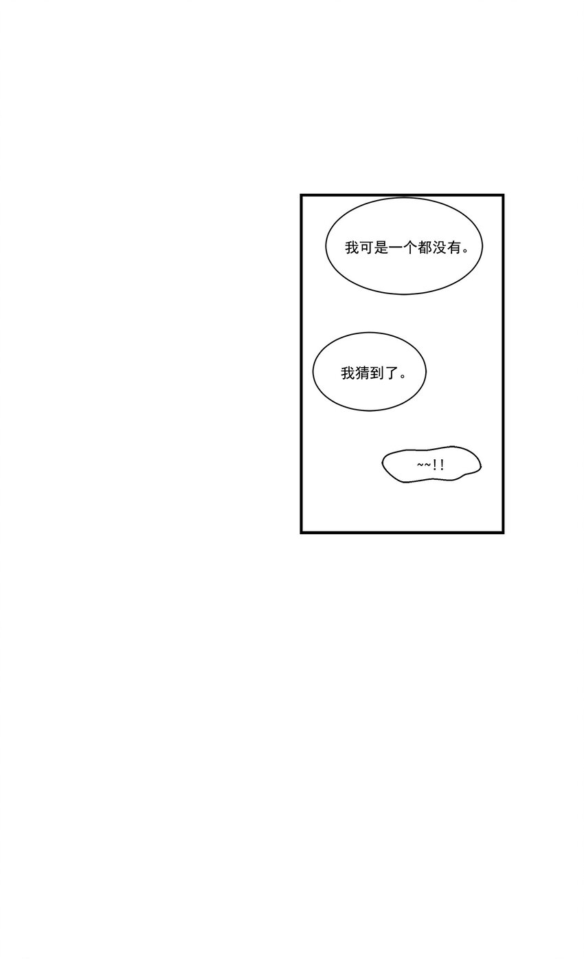 第29话 --第29话
