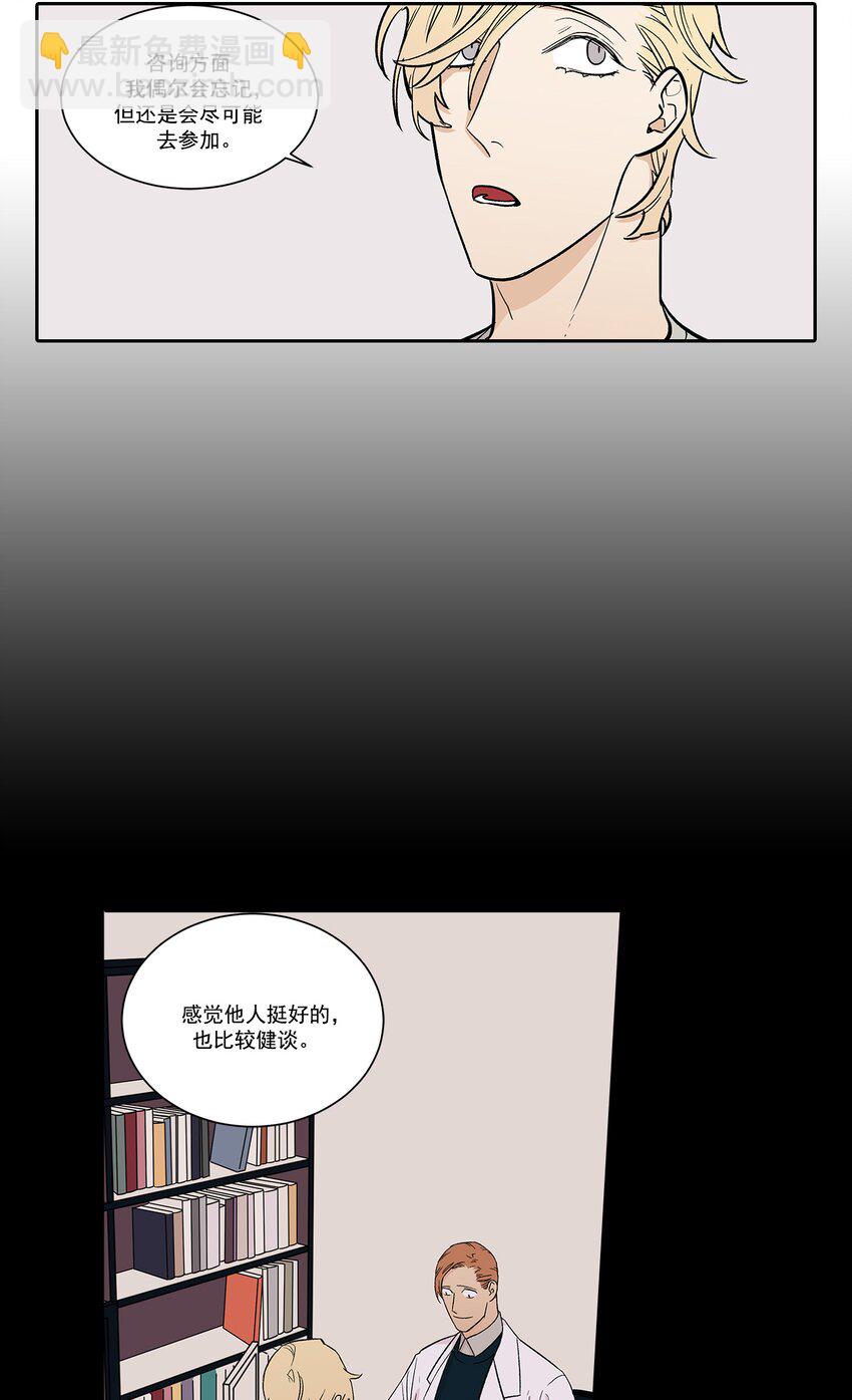 第29话 --第29话