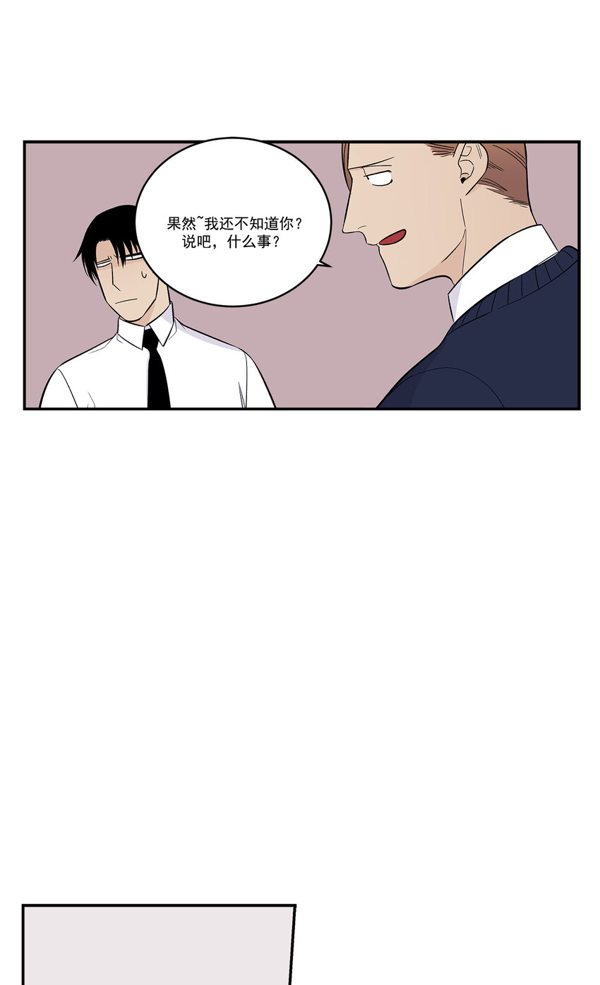 第31话 --第31话