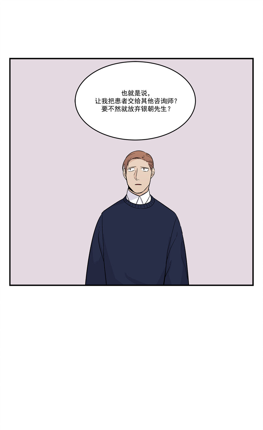 第31话 --第31话