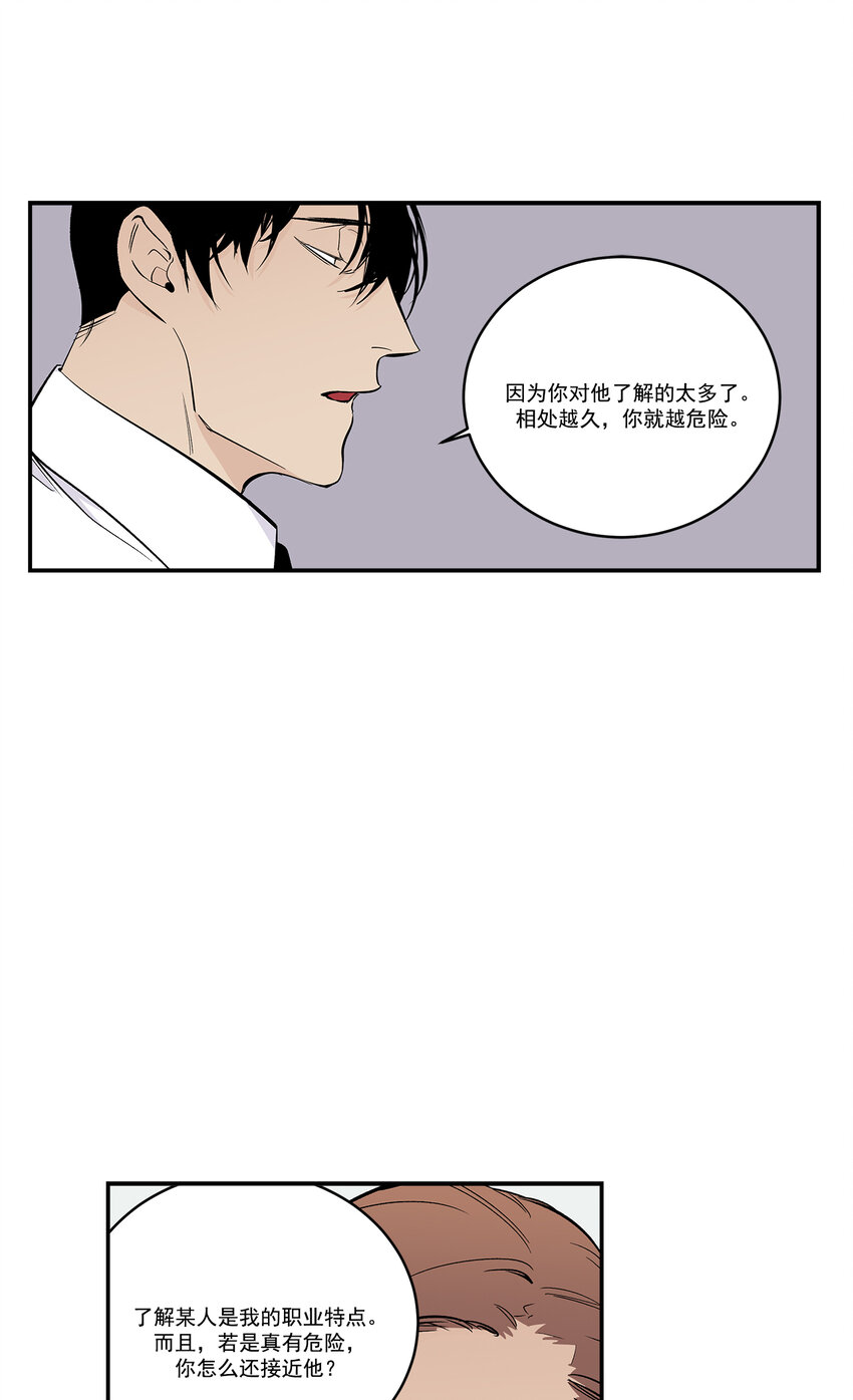 第31话 --第31话