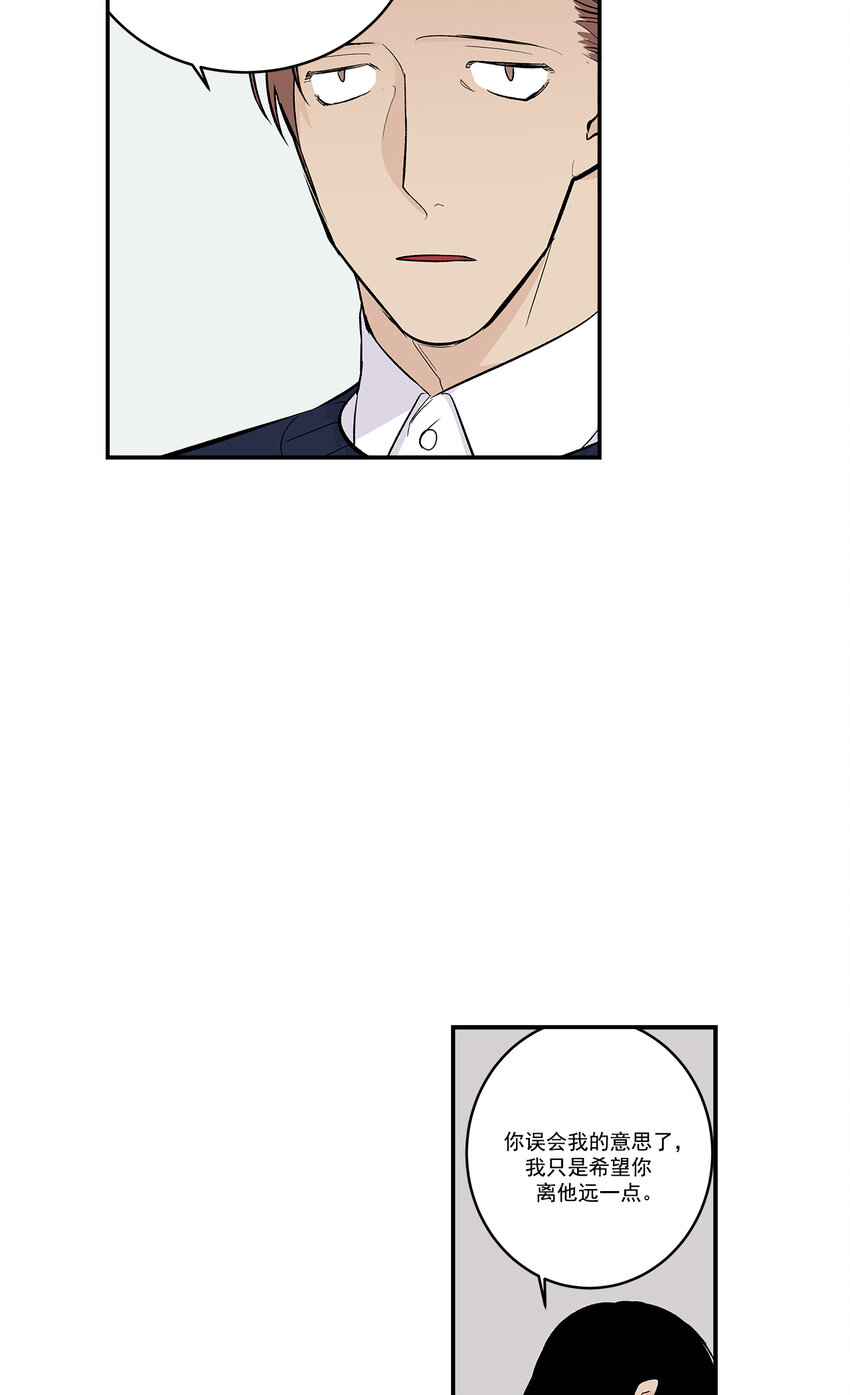 第31话 --第31话