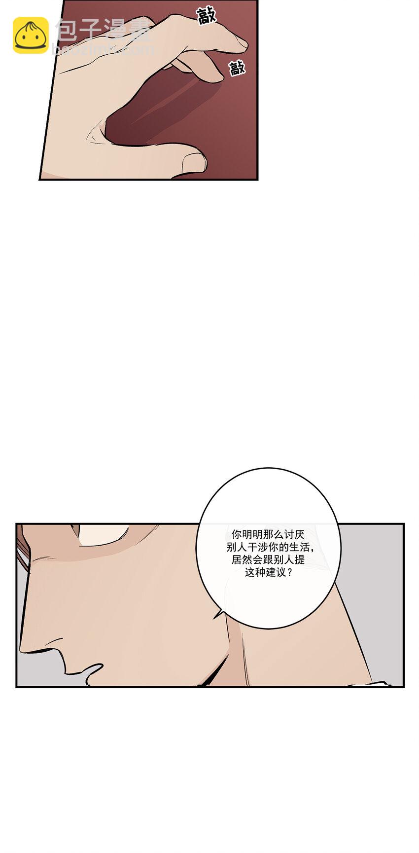 第31话 --第31话