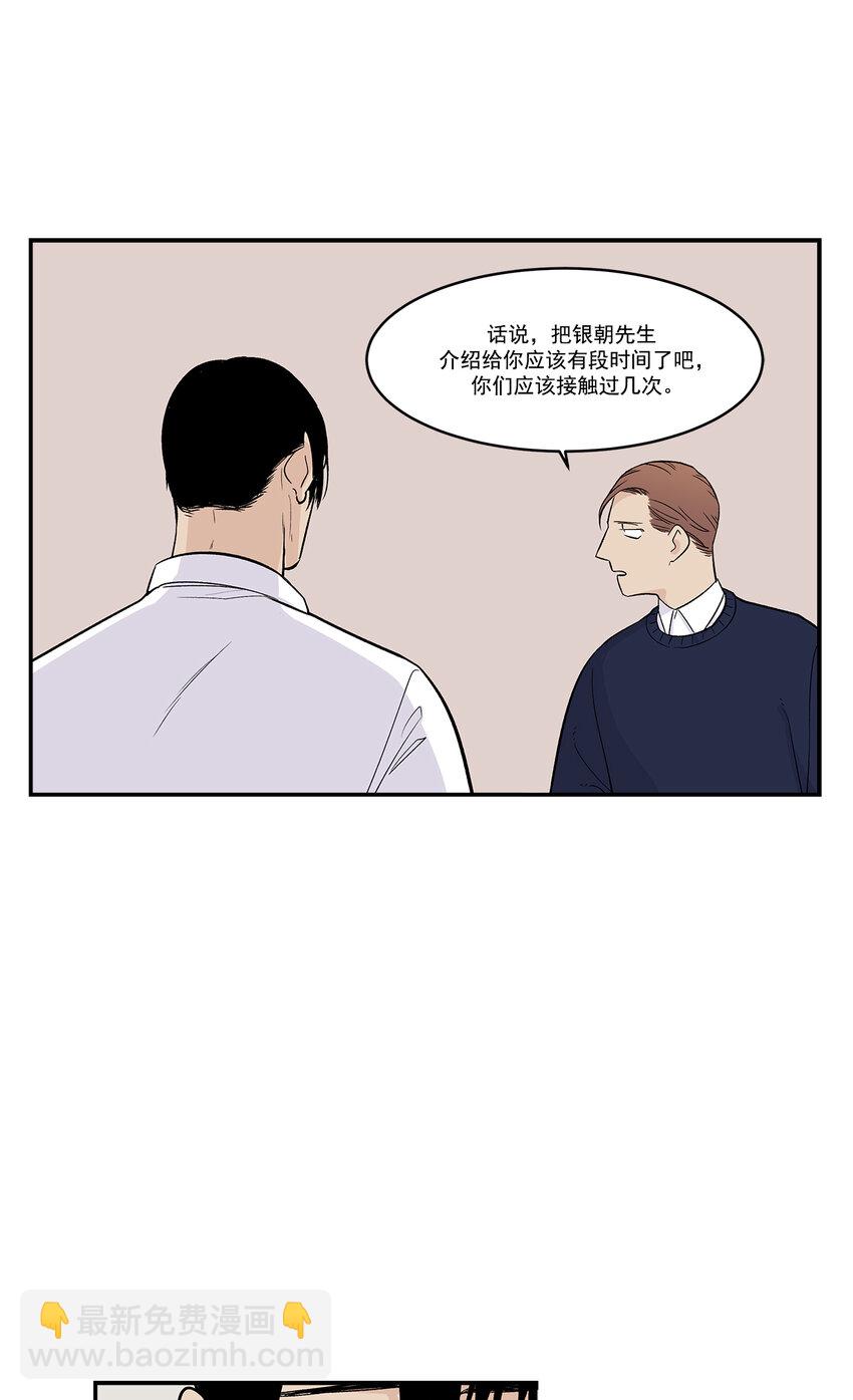 第31话 --第31话