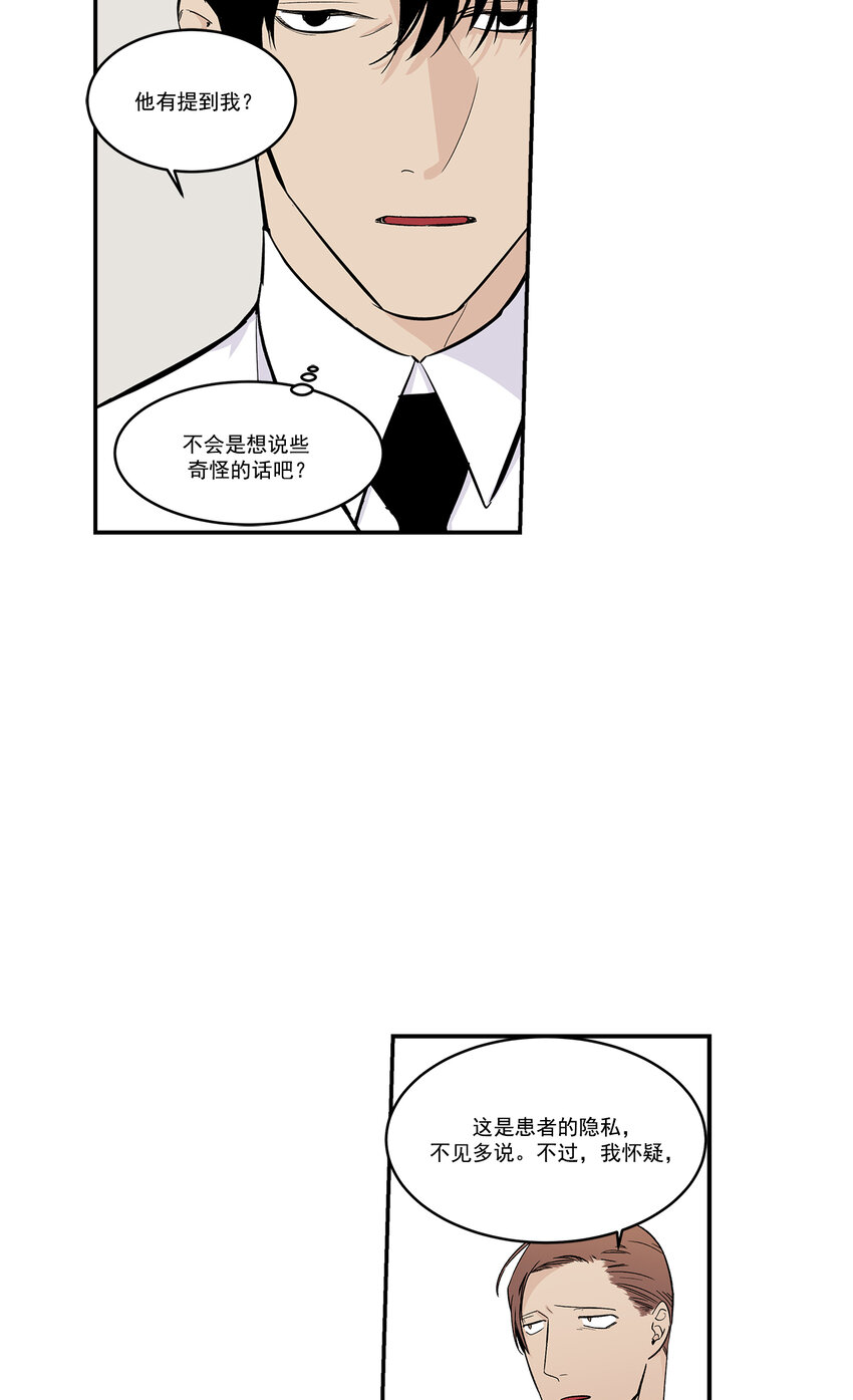 第31话 --第31话