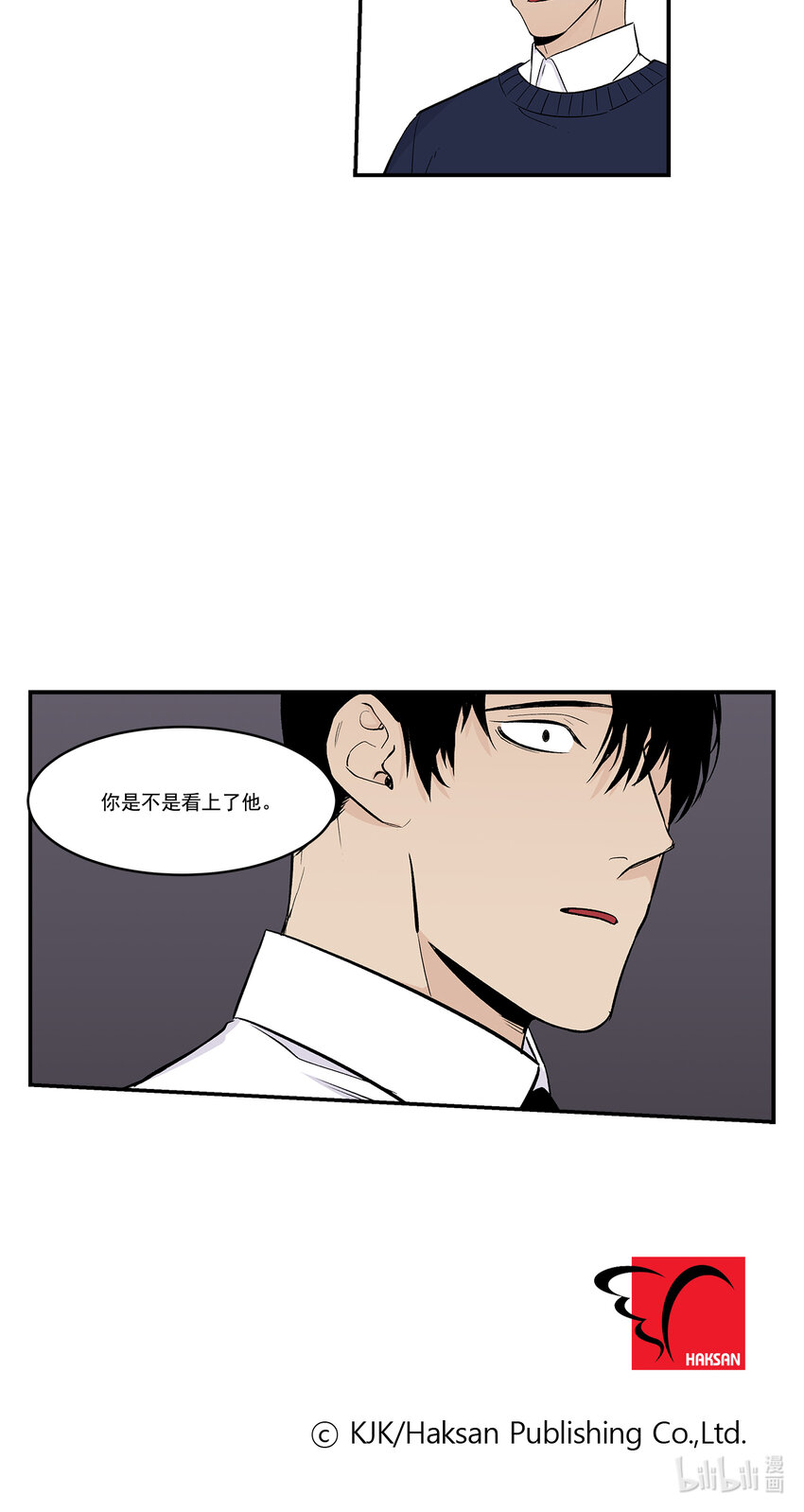 第31话 --第31话