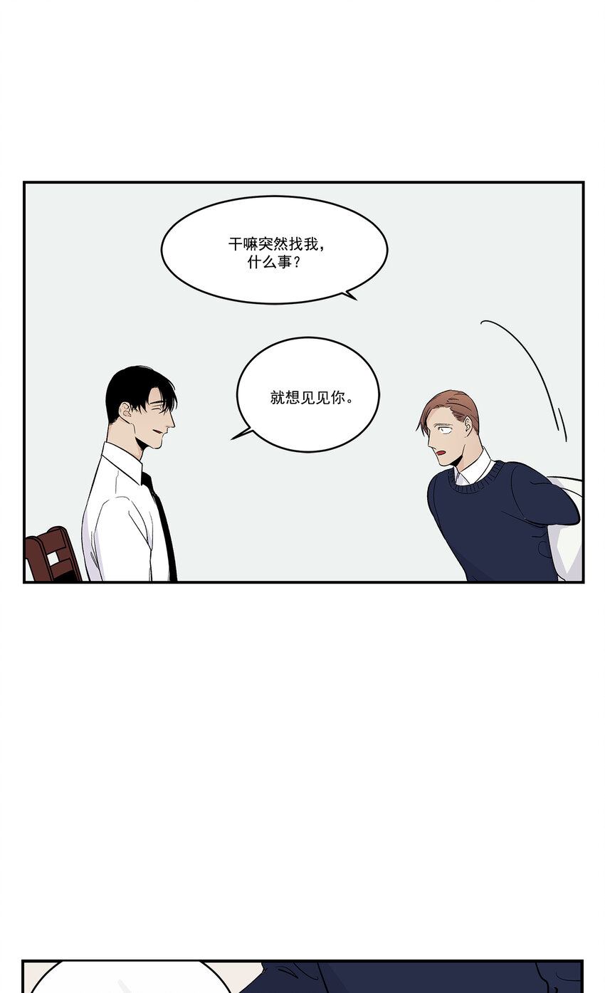 第31话 --第31话
