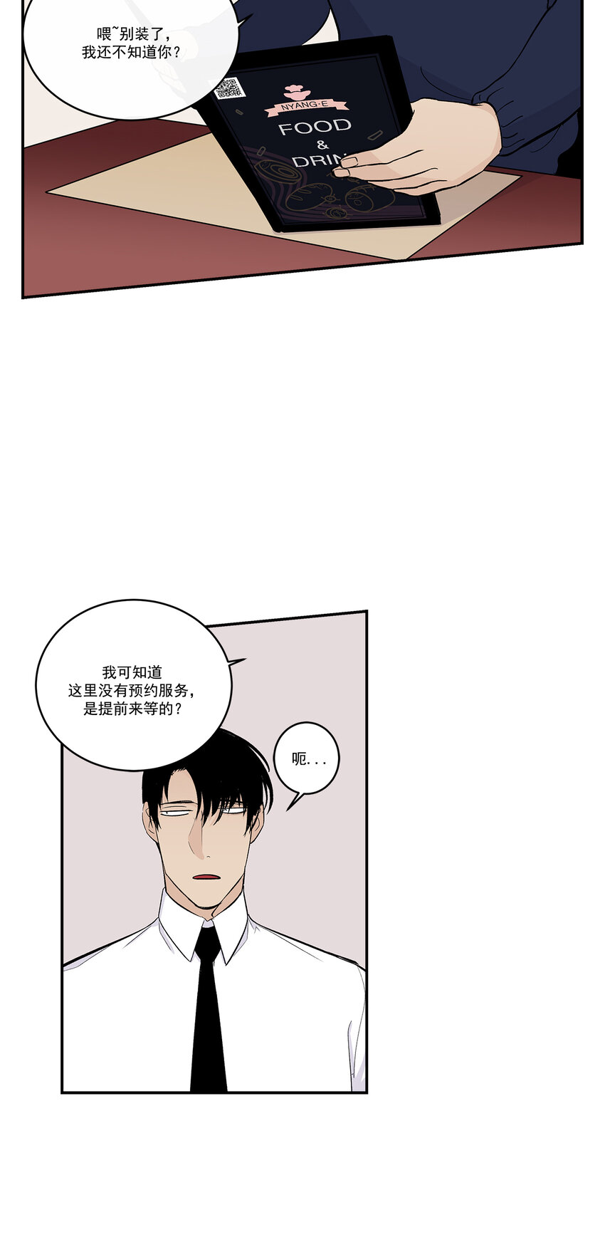 第31话 --第31话