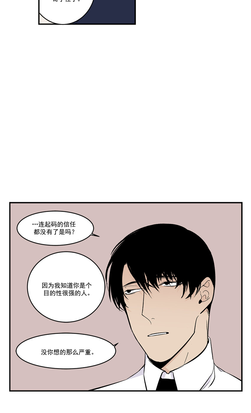 第31话 --第31话