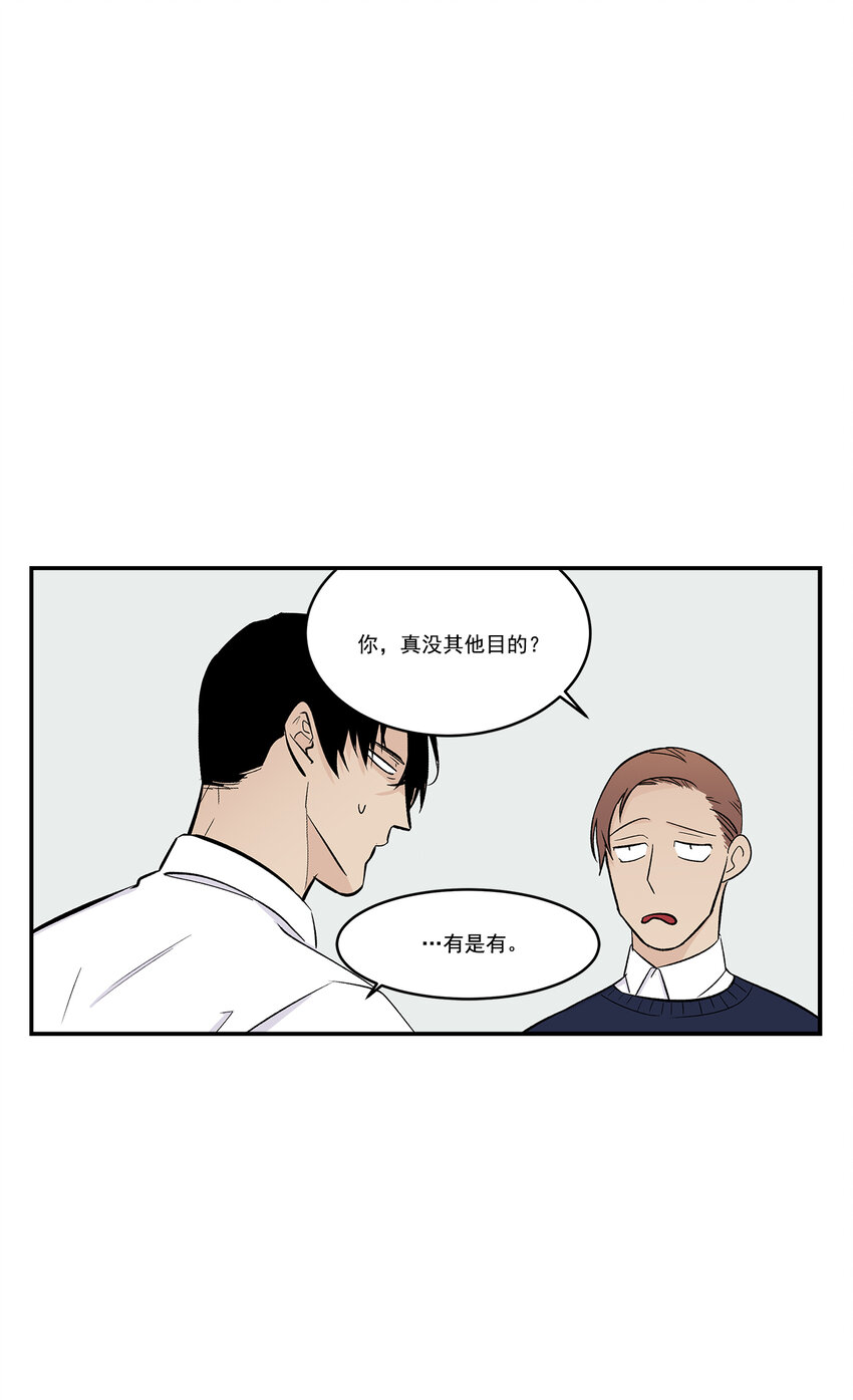 第31话 --第31话