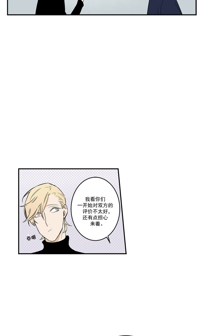第33话 --第33话