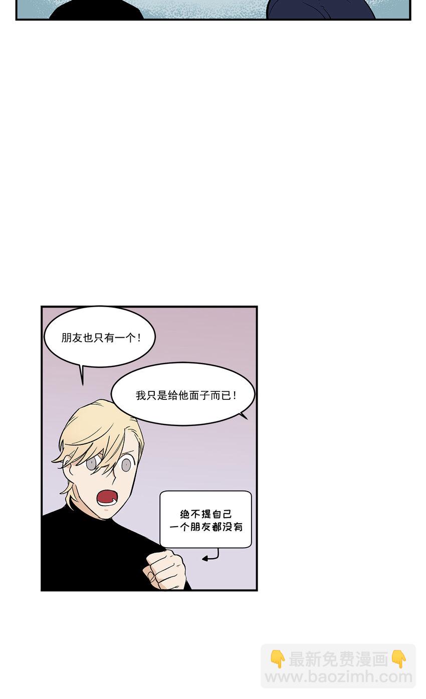 第33话 --第33话