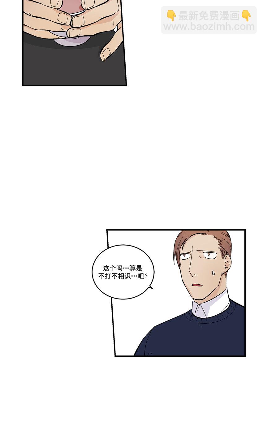 第33话 --第33话